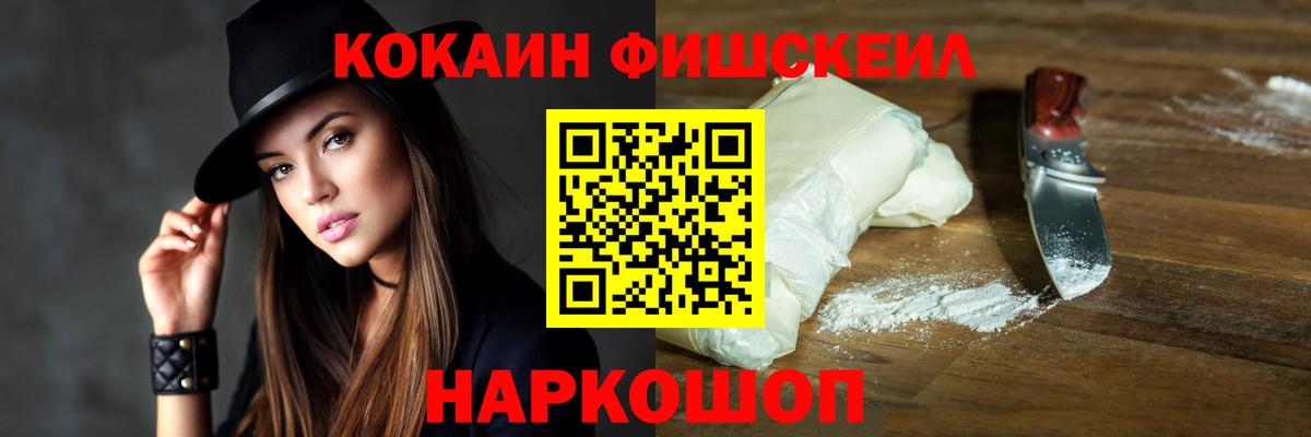 КОКАИН 98% Назрань