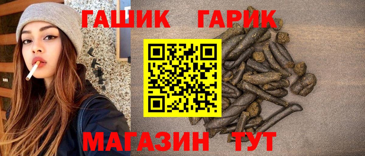 Назрань  Гашиш убойный  Вход с VPN  Гашиш гарик 