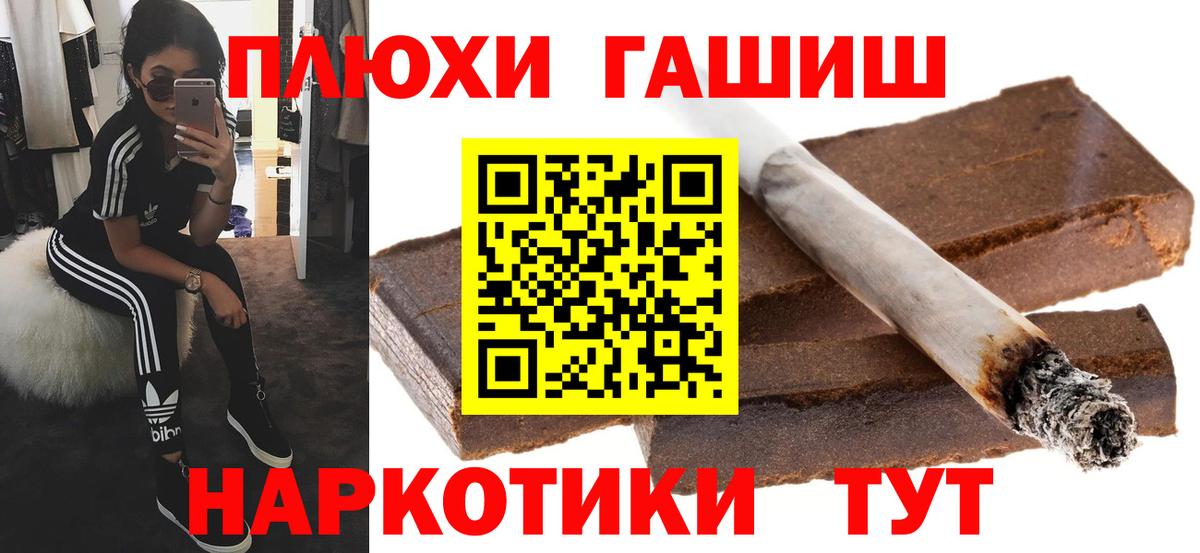 ГАШ VHQ Назрань