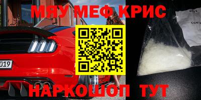 синтетический гашиш Гагарин