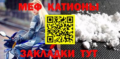 мефедрон VHQ Гатчина