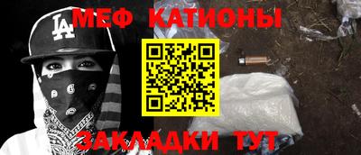 мефедрон VHQ Гатчина