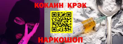 синтетический гашиш Гагарин