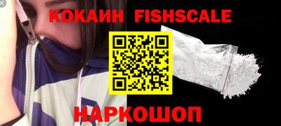 синтетический гашиш Гагарин
