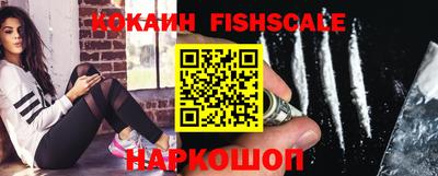 мефедрон VHQ Гатчина