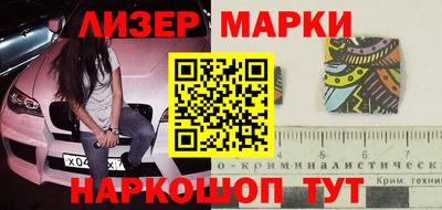 синтетический гашиш Гагарин