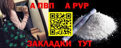 мефедрон VHQ Гатчина