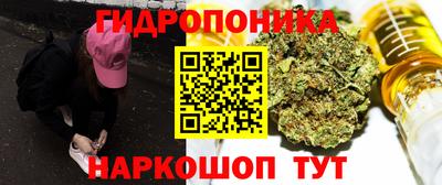 синтетический гашиш Гагарин