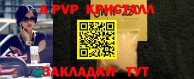 синтетический гашиш Гагарин