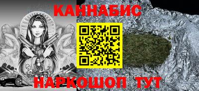 синтетический гашиш Гагарин