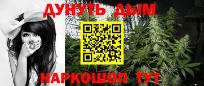 герыч Гусиноозёрск
