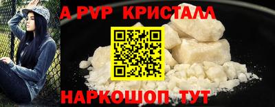 синтетический гашиш Гагарин
