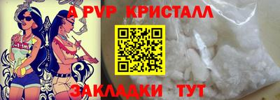 мефедрон VHQ Гатчина