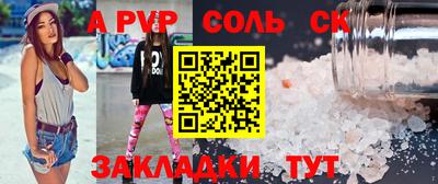 прущие крисы Гай