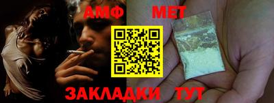 мефедрон VHQ Гатчина