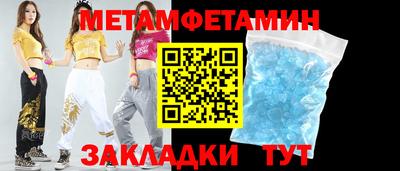 герыч Гусиноозёрск