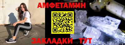 мефедрон VHQ Гатчина