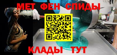 мефедрон VHQ Гатчина