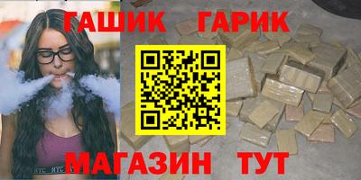 прущие крисы Гай