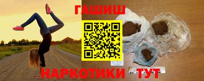 прущий лед Гусев