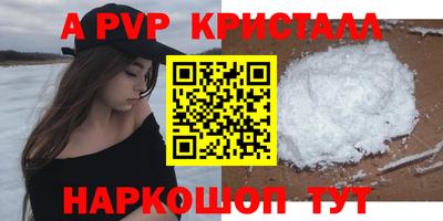 прущие крисы Гай