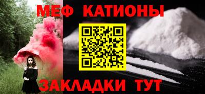 синтетический гашиш Гагарин