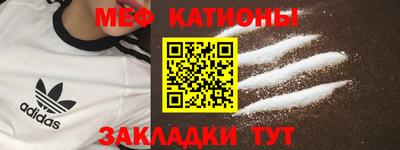 прущие крисы Гай
