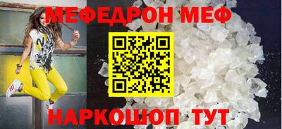 прущие крисы Гай