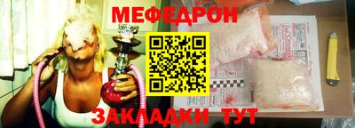 синтетический гашиш Гагарин