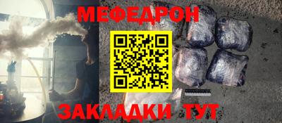 синтетический гашиш Гагарин