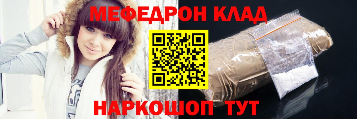 МЕФ  Назрань