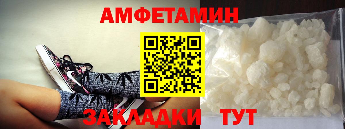МЕТАМФЕТАМИН витя  Вход с VPN  Назрань 
