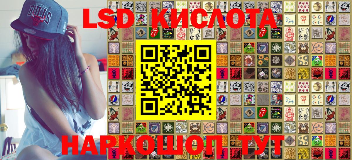 Кокаин  A-PVP СК   Гашиш  МЕТАДОН  Вход с VPN  Назрань  Как найти закладки?  Бошки Шишки  Каннабис  Меф МЯУ МЯУ  