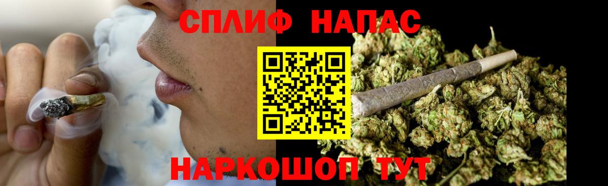 Шишки марихуана AK-47  Марихуана White Widow  Вход с VPN  Назрань  Бошки марихуана LSD WEED  Марихуана Amnesia 