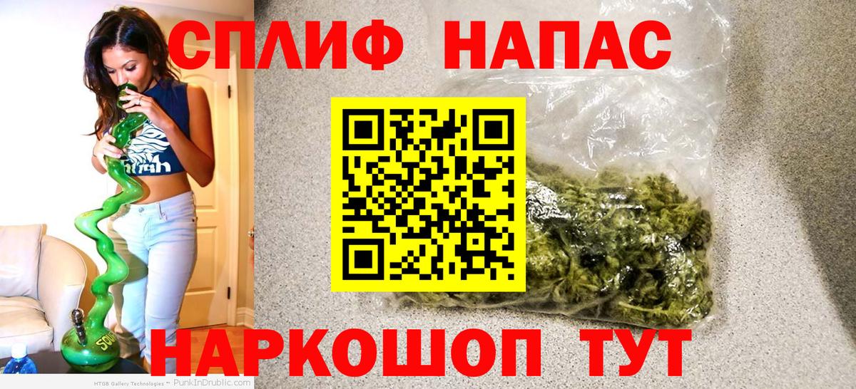 Конопля Bruce Banner Назрань